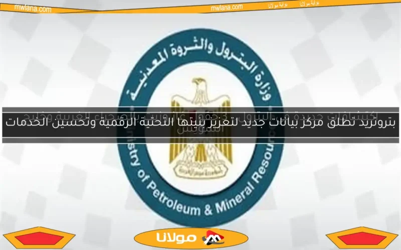 اكتشافات جديدة في البترول.. 3 حقول غاز وزيت بالصحراء الغربية وخليج السويس