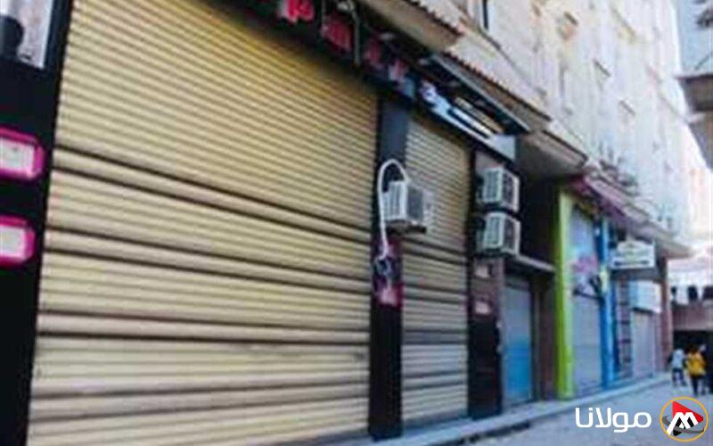 تحرك برلماني لوقف إنذارات التنمية المحلية لأصحاب المحال العامة وتحويلهم للرخص المميكنة