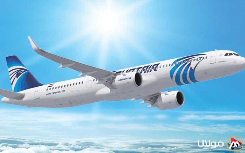 مصر للطيران تلغي رحلات الغد من القاهرة إلى وجهة جديدة ومفاجئة