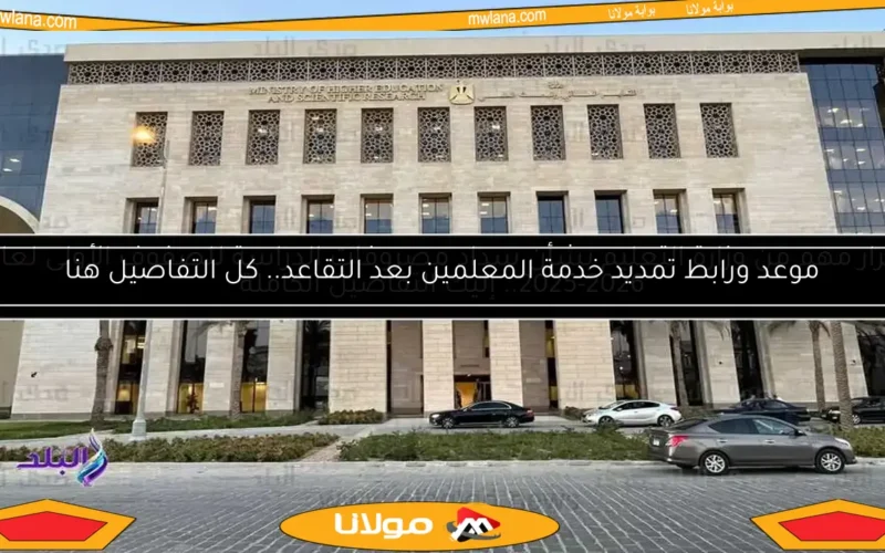 التعليم تكشف عن 5 نماذج امتحانات جديدة للثانوية العامة 2025 على موقعها الرسمي