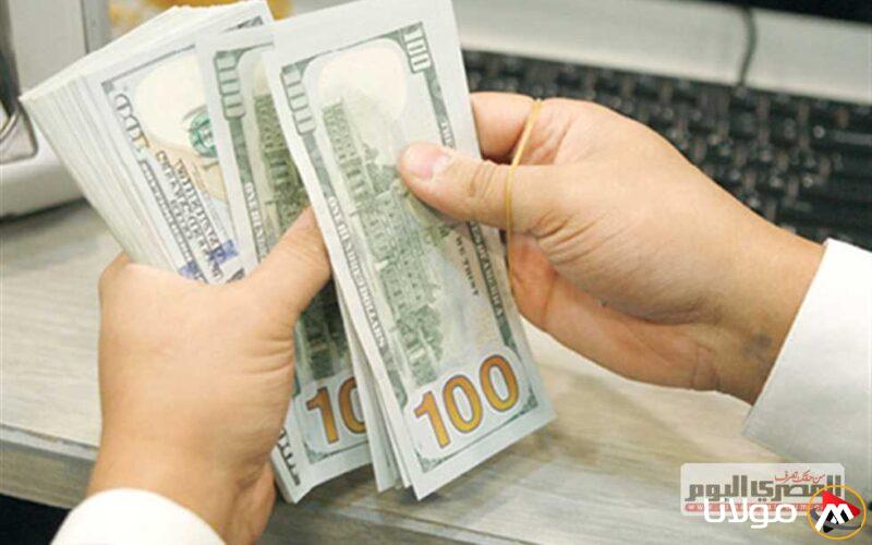 سعر الدولار يتراجع أمام الجنيه في ختام تعاملات الأحد 4 مايو 2025