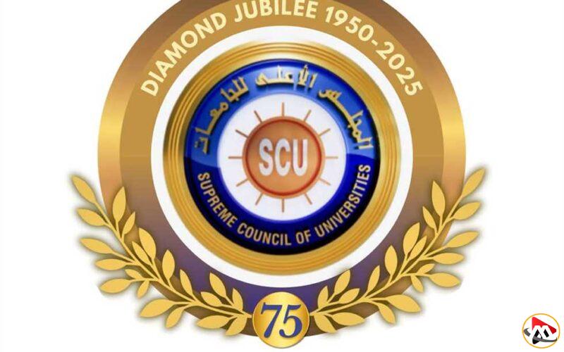 فرص عمل جديدة من «الأعلى للجامعات» مع رابط وشروط التقديم المتاحة الآن