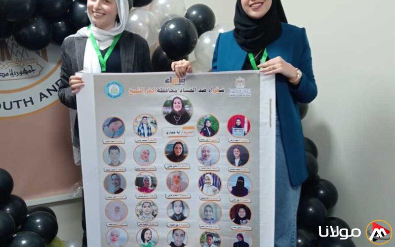 وكيل شباب كفر الشيخ يشارك في ختام برنامج سفراء ضد الفساد