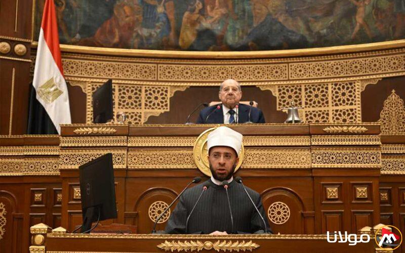 وزير الأوقاف يعلن عن برنامج مبتكر لتعزيز القيم الأخلاقية في جميع المهن