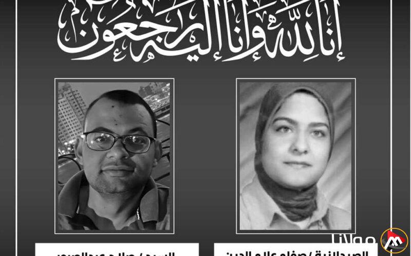 وزير الصحة ينعى وفاة صيدلانية ومراقب من موظفي الوزارة