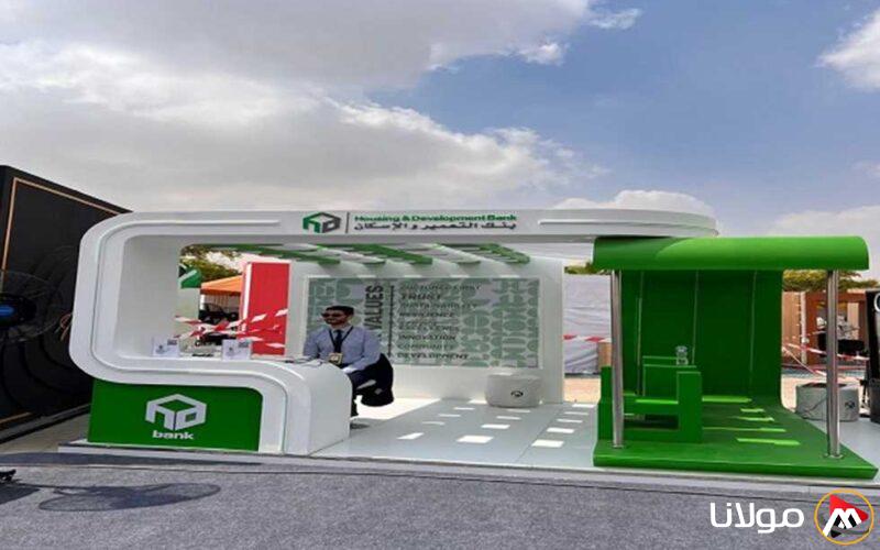 بنك التعمير والإسكان يدعم الملتقى التوظيفي للجامعة الألمانية في القاهرة لتعزيز فرص العمل