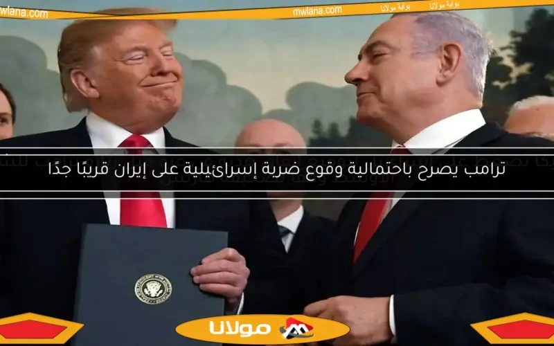 أمريكا تضغط على إسرائيل لتوقيع اتفاق هدنة في غزة قبل زيارة ترامب للشرق الأوسط وفقًا لصحيفة هآرتس