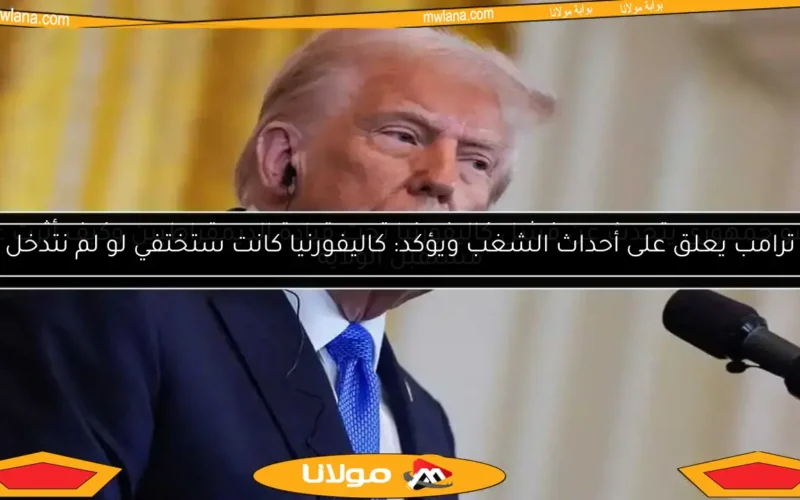 موديز تخفض تصنيف الائتمان الأمريكي إلى Aa1 وواشنطن ترد على القرار بالسياسي