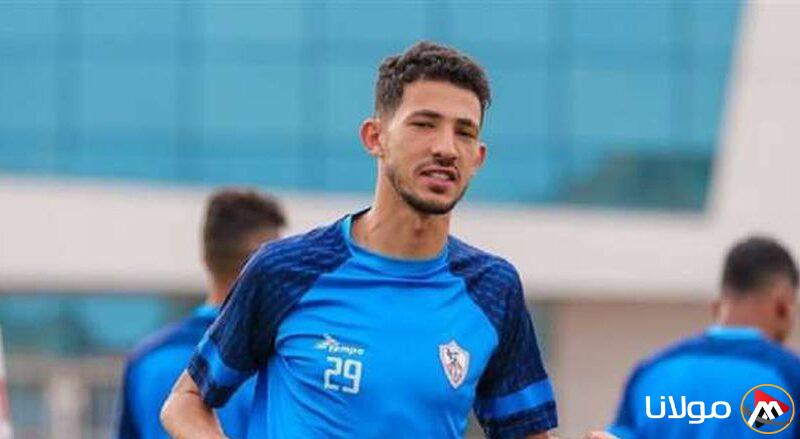 غياب أحمد فتوح عن مباراة الزمالك والمصري في الدوري بسبب الإصابة