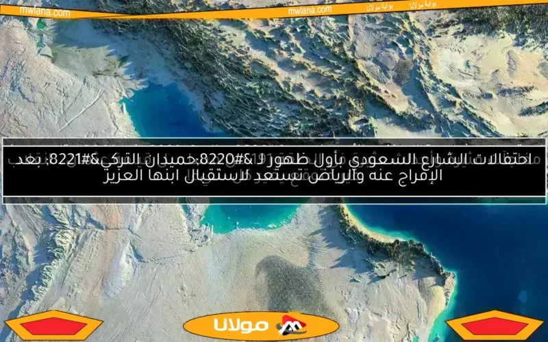 اكتشاف آثار فرعونية على المريخ.. هل زار الفراعنة الفضاء حقًا؟ مفاجأة مذهلة من وكالة ناسا!