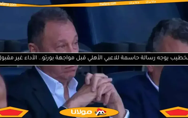 الخطيب يحسم صفقتين من بتروجت والزمالك يترقب