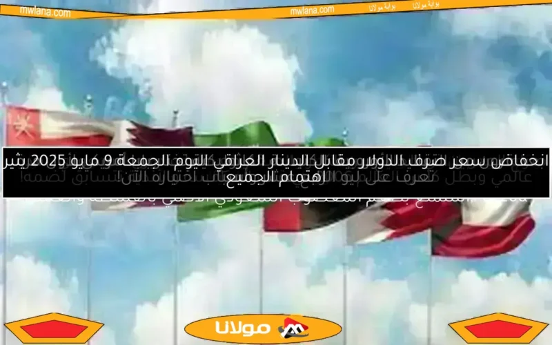تطور مفاجئ لحاملي الجنسية الكويتية.. خطوات جديدة لحماية الهوية الوطنية وتأثيرها عليك!