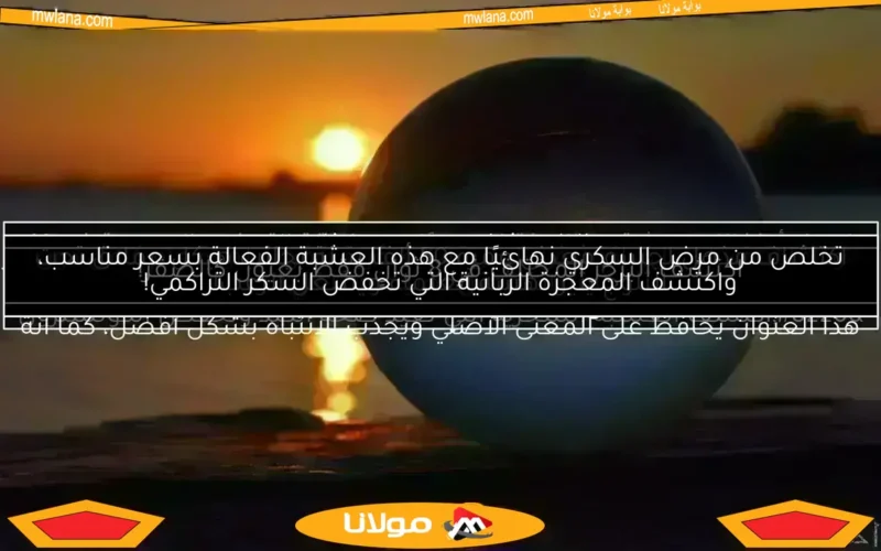 أسعار الذهب في سوق الصاغة اليوم الأربعاء 7 مايو 2025.. تعرف على أحدث التحديثات الآن