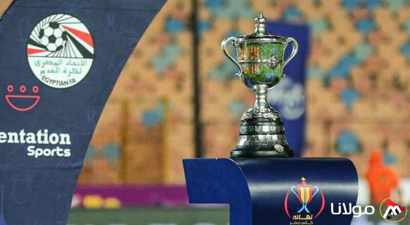 موعد نهائي كأس مصر بين الزمالك وبيراميدز.. اتحاد الكرة يعلن التفاصيل