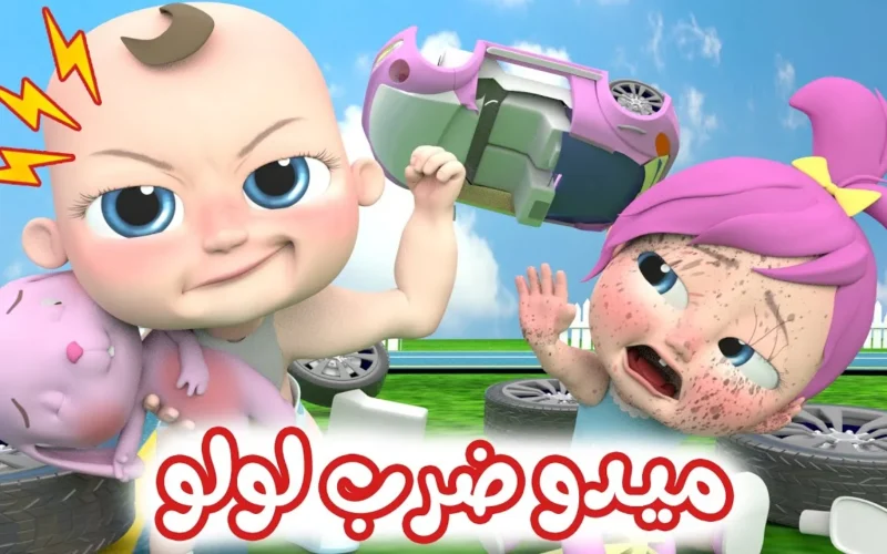 استمتع بأجواء العيد مع أجمل أغاني 2025 على تردد وناسة واحتفل بالفرحة!