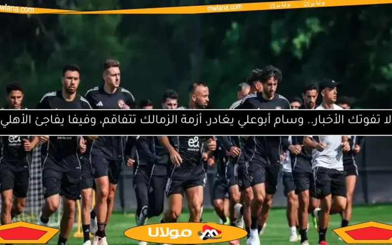 الأهلي يحقق ضربة رباعية ويحسم 3 صفقات جديدة بمكافآت خيالية
