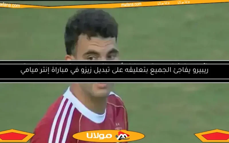 كيف فشلت صفقة الزمالك مع نيوم السعودي بقيمة 5 ملايين دولار؟