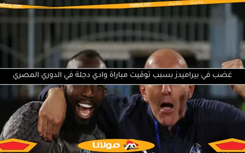 يورتشيتش يعبر عن امتنانه لجمهور مصر بعد فوز بيراميدز بدوري الأبطال