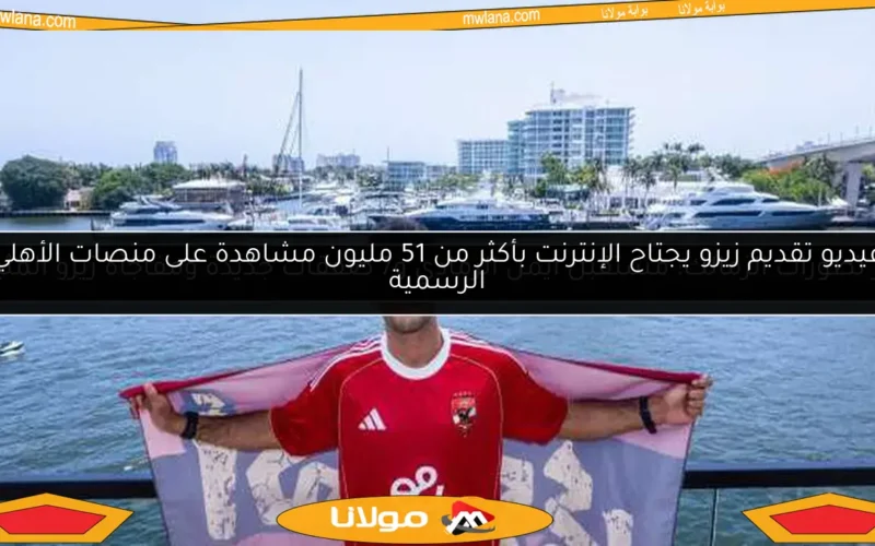 آخر تطورات الزمالك: مستقبل أيمن الرمادي و7 صفقات جديدة ومفاجأة زيزو المثيرة