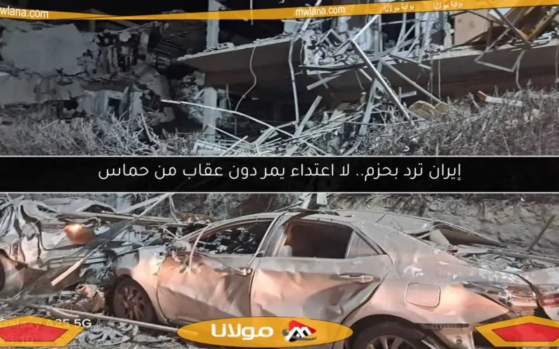 إيران ترد بحزم.. لا اعتداء يمر دون عقاب من حماس