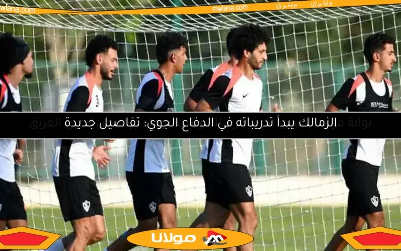 صفقة جديدة للزمالك خلال 48 ساعة.. إعلان مرتقب وفقًا للغندور