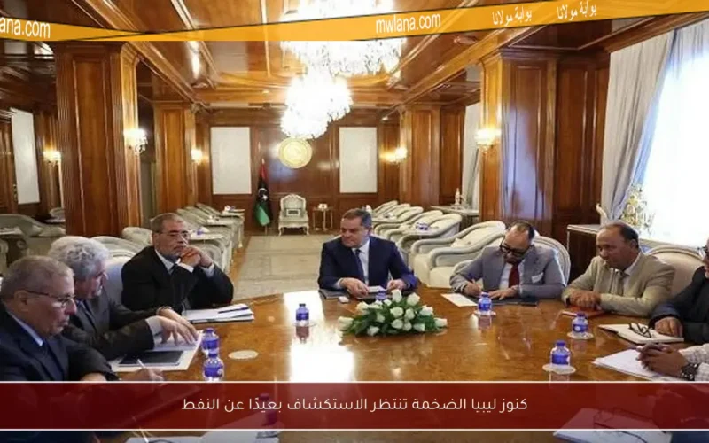 كنوز ليبيا الضخمة تنتظر الاستكشاف بعيدًا عن النفط