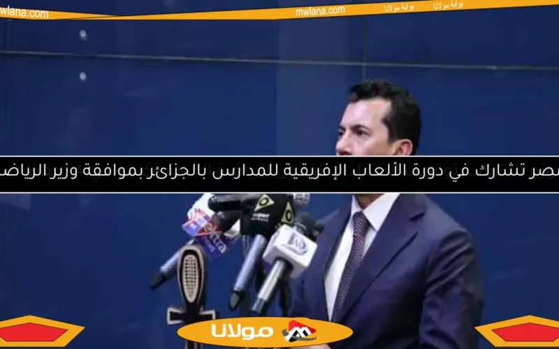 وزير الشباب: توقعت الانتقادات لقانون الرياضة الجديد وكنت لديّ 4 تحفظات