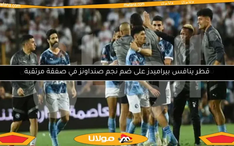 تحركات جادة من بيراميدز لخطف هدف الأهلي.. الميركاتو يشتعل
