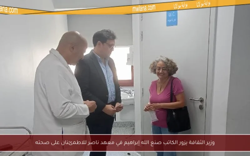 وزير الثقافة يزور الكاتب صنع الله إبراهيم في معهد ناصر للاطمئنان على صحته