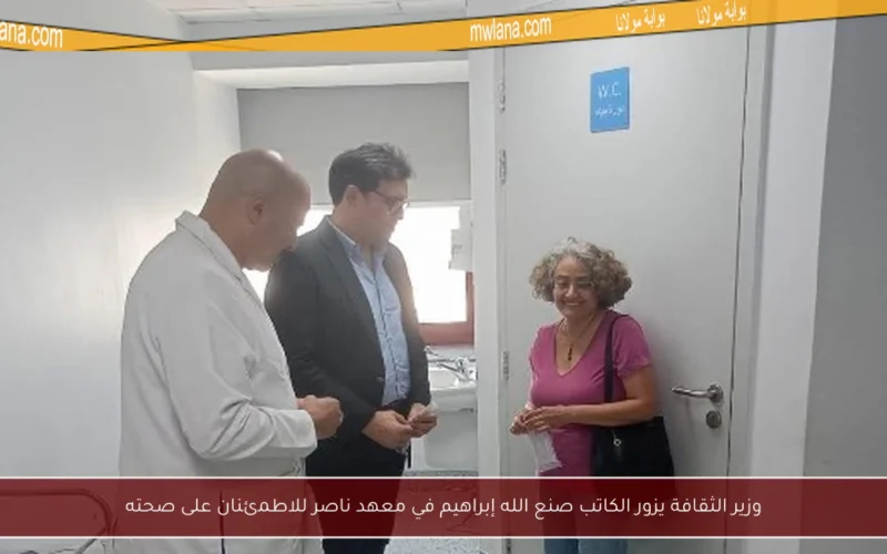 وزير الثقافة يزور الكاتب صنع الله إبراهيم في معهد ناصر للاطمئنان على صحته