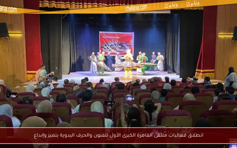 انطلاق فعاليات ملتقى القاهرة الكبرى الأول للفنون والحرف اليدوية بتميز وإبداع
