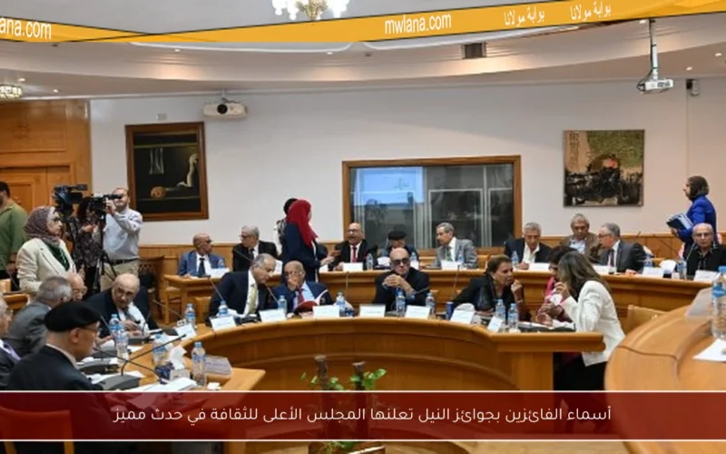 أسماء الفائزين بجوائز النيل تعلنها المجلس الأعلى للثقافة في حدث مميز