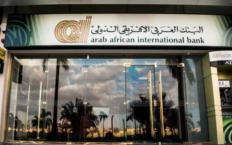 البنك العربي الإفريقي يطلق إصدار سندات توريق بقيمة 4.7 مليار جنيه لصالح تساهيل