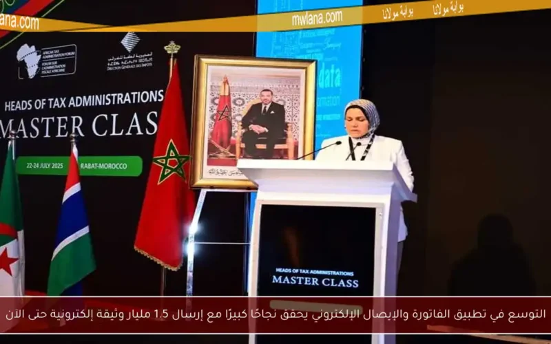 التوسع في تطبيق الفاتورة والإيصال الإلكتروني يحقق نجاحًا كبيرًا مع إرسال 1.5 مليار وثيقة إلكترونية حتى الآن