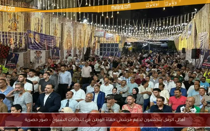 أهالي الرمل يتجمعون لدعم مرشحي حماة الوطن في انتخابات الشيوخ – صور حصرية