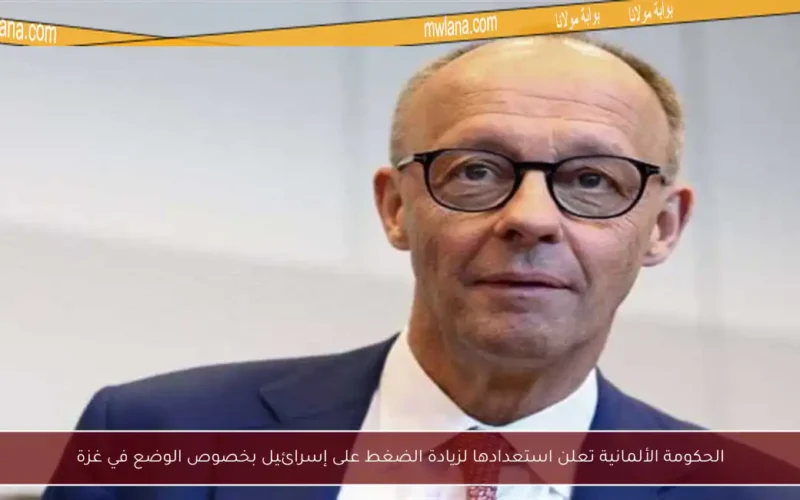 الحكومة الألمانية تعلن استعدادها لزيادة الضغط على إسرائيل بخصوص الوضع في غزة