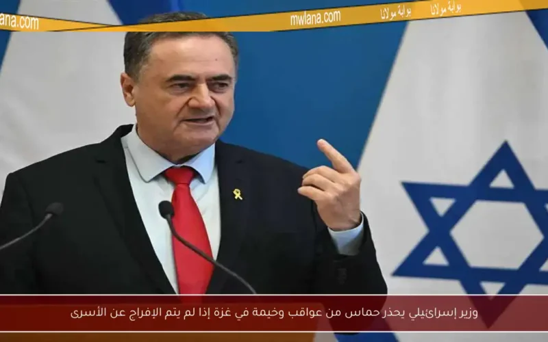 وزير إسرائيلي يحذر حماس من عواقب وخيمة في غزة إذا لم يتم الإفراج عن الأسرى