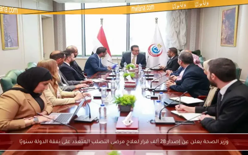 وزير الصحة يعلن عن إصدار 28 ألف قرار لعلاج مرضى التصلب المتعدد على نفقة الدولة سنويًا