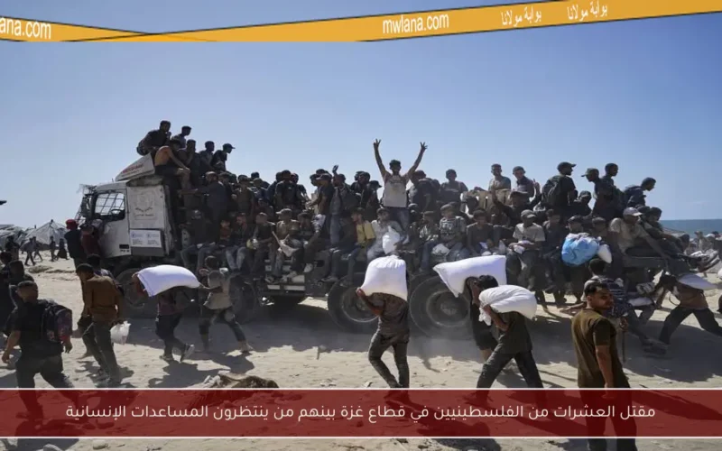 مقتل العشرات من الفلسطينيين في قطاع غزة بينهم من ينتظرون المساعدات الإنسانية