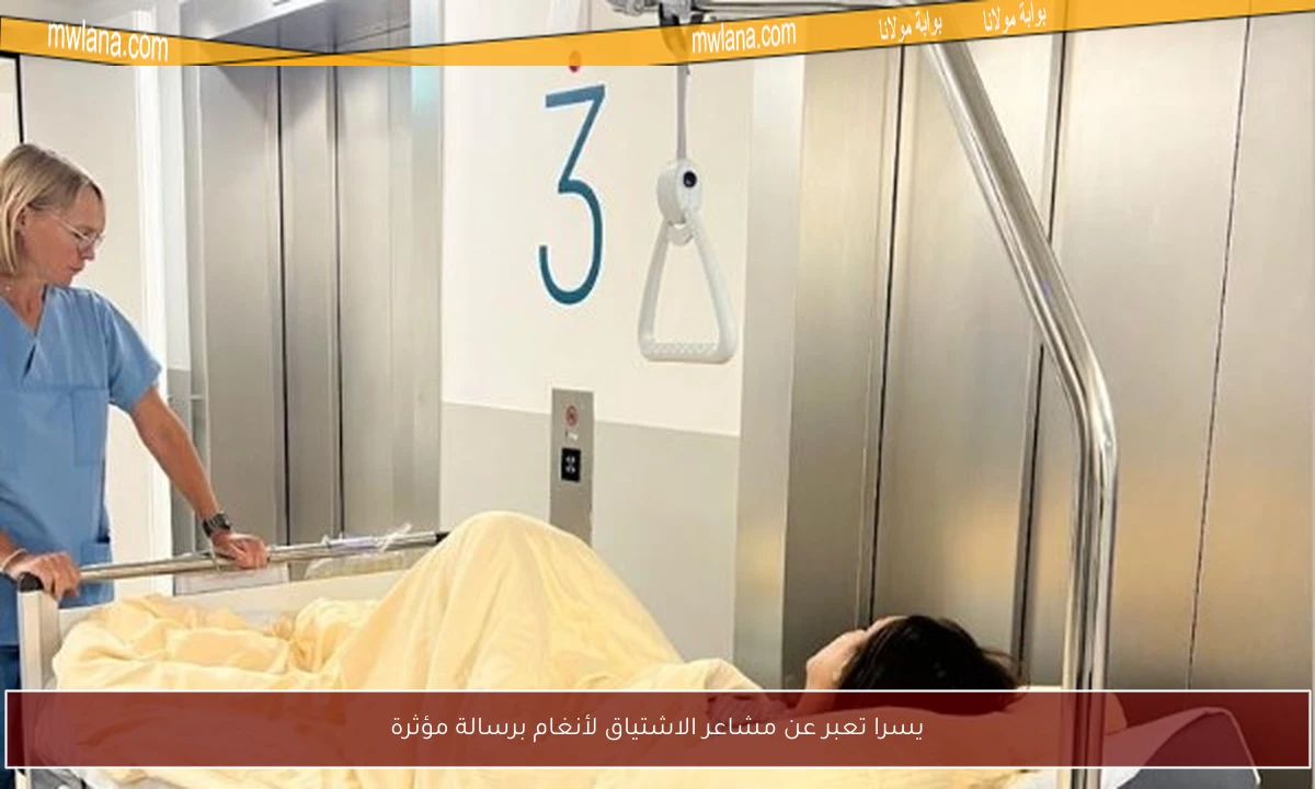 يسرا تعبر عن مشاعر الاشتياق لأنغام برسالة مؤثرة