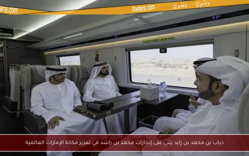 ذياب بن محمد بن زايد يثني على إنجازات محمد بن راشد في تعزيز مكانة الإمارات العالمية