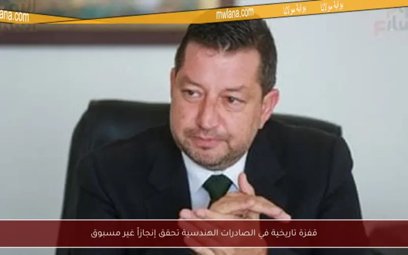 قفزة تاريخية في الصادرات الهندسية تحقق إنجازاً غير مسبوق