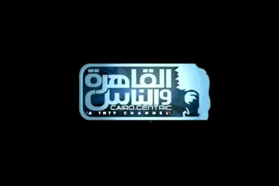 أضبط تردد قناة القاهرة والناس 1و2 الآن علي النايل سات