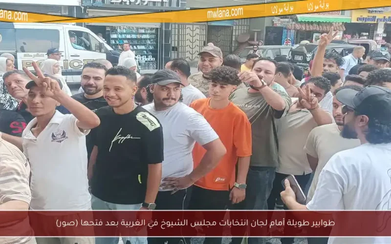 طوابير طويلة أمام لجان انتخابات مجلس الشيوخ في الغربية بعد فتحها (صور)