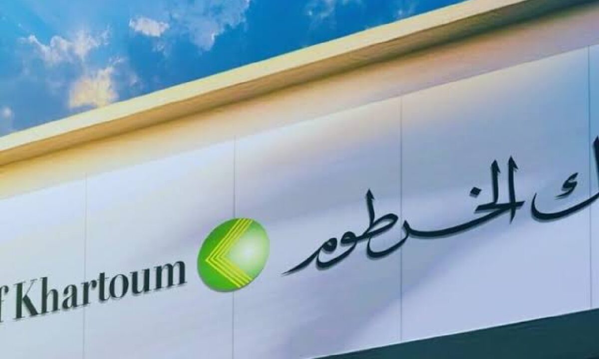 مش هتحتاج تزور الفرع .. فتح حساب بنك الخرطوم اونلاين 2025 بالرقم الوطني عبر الموقع bankofkhartoum