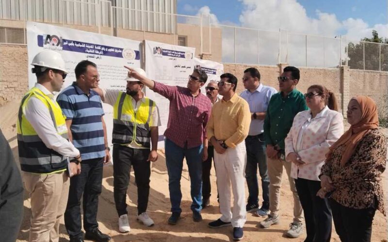 وزير الشباب يزور مشروع تطوير المدينة الشبابية بأبي قير في الإسكندرية لدعم الأنشطة الشبابية وتحقيق نقلة نوعية